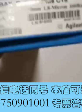 全新安捷伦959741-902液相色谱柱，ZORBAX RRHT询价