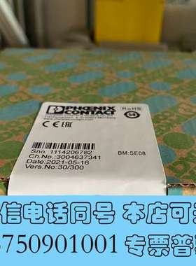 全新原装正品菲尼克斯PSI-REP-PR0FIBUS/12MB需询价
