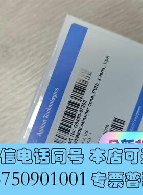 全新【】安捷伦G8400-67202ICPMS锥配需询价