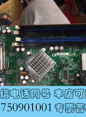 全新现货 SPI-IB945-LLAS 台湾广积IB945F工控询价