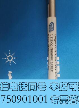 全新赛默飞c18液相色谱柱货号281038一支开封嘎需询价
