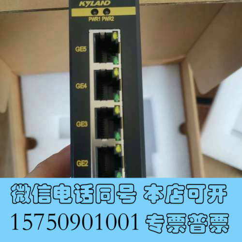 全新东土工业交换机，新款Opal5G-5GE--询价