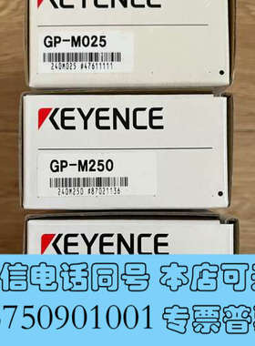 全新基恩士  GP-M010 GP-M100 GP-M010T询价