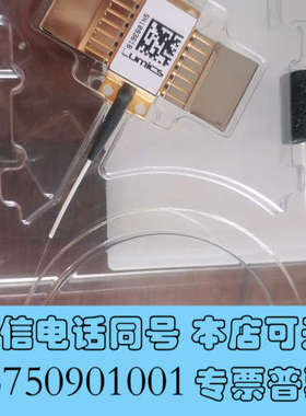 全新910nm激光器，LUMICS品牌，全新原包装，议价询价