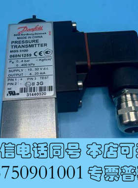 全新丹佛斯 DANFOSS 压力变送器 PRESURE TRAN询价