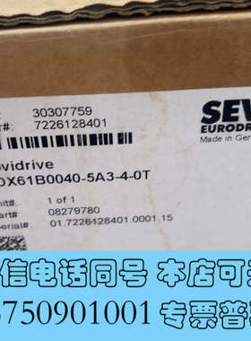 全新原装SEW变频器 Movidrive MDX61B004询价