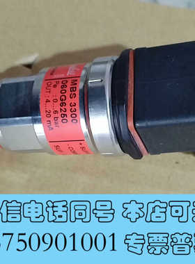 全新丹佛斯压力传感器060G6250现货，可议价询价