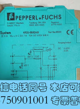 全新德国倍加福P+F隔离式安全栅KFD2-EB.R2AB询价