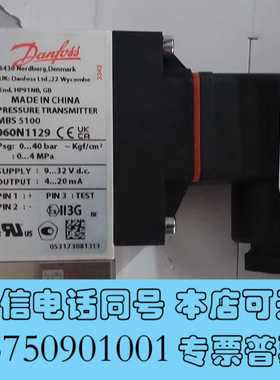 全新060N1129  0-40bar全新原装可议价询价