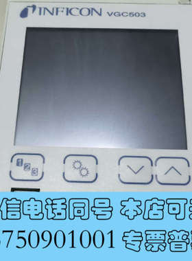 全新英福康真空表 英福康VGC503真空计（只剩1台），二手拆机询价