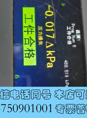 全新CTS气密性检测仪I28,测漏仪,检漏仪,防水仪,气需询价