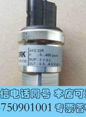 全新约克压力传感器025-28678-116 0~400psi全询价