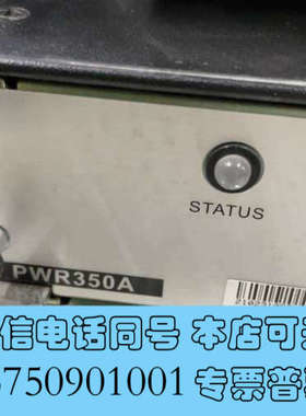 全新拆机AR2240电源，AR01PSAC3501询价