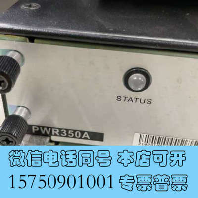 全新拆机AR2240电源，AR01PSAC3501询价