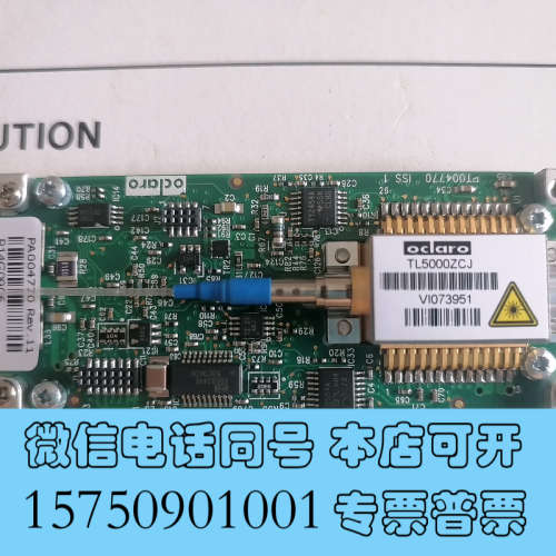 全新TL5000ZCJ可调激光器询价