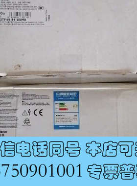 全新接触器 3TF4944-0XM0  AC220V  1询价