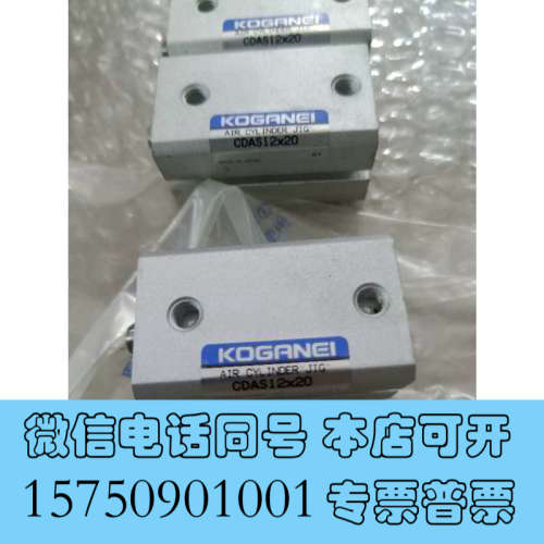 全新无包装正品 CDAS12X20 现货询价