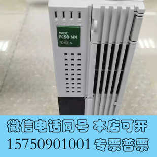 E21A NX主机FC SH1C85询价 FC98 全新NEC