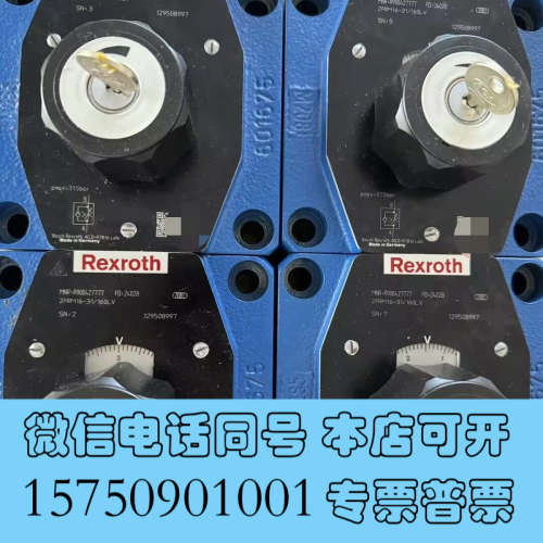 全新#电磁阀R900427777 2FRM16-3X/160询价