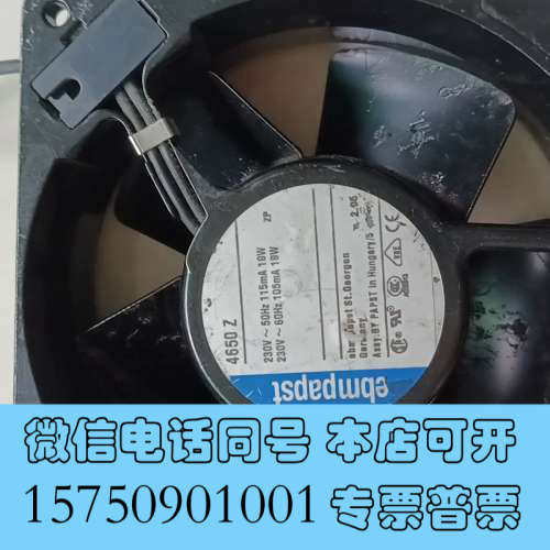 全新德国PAPST原装风扇，TYP4650Z，230V，成色漂亮询价