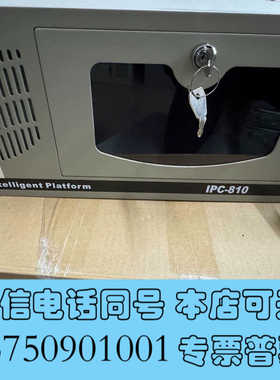 全新研祥工控机主板ECO-1818CPUI7-6700 8G内存询价