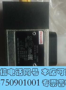 全新力士乐电磁阀R901102706需询价