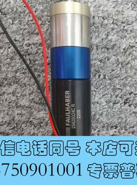 全新#电机FAULHABER2342S024CRMINI需询价