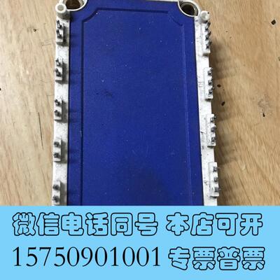 全新模块,英非凌,bsm75gd120dn2,正需询价