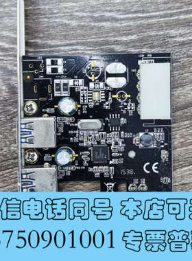 全新西霸FG-EU307A-2-BC01 二口USB扩展卡，实拍询价