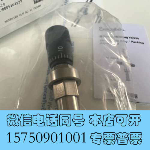 全新Swagelok 世伟洛克 (SS-MGVR4-MH) 不锈询价