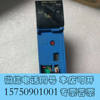 全新GM4-CPUC二手拆机件LS产电 ，实物图，功能包好，现货询价