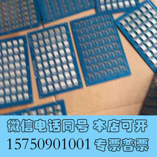 全新nRF52840芯片价格1.70询价