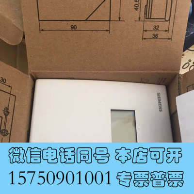 全新QFA2068D温湿度传感器，全新原装正品，带LCD显询价