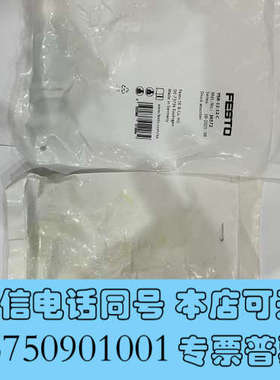 全新原装进口费斯托YSR-12-12-C34572缓冲器，询价