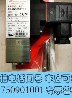 全新丹佛斯压力传感器MBS5150,060N1064需询价
