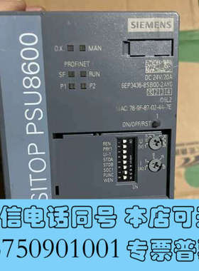 全新psu8600电源6ep3436-8sb00-2ay0询价