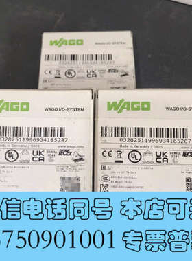 全新万可WAGO 753-530数字量输出模块询价