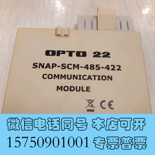 全新OPTO22模块SNAP-SCM-485-422询价