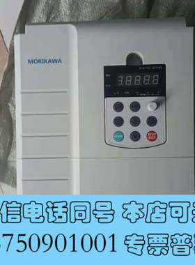 全新MORIKAWA变频器出售，型号H500B-4T-22-GP询价