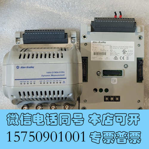 全新罗克韦尔AB模块，1444-DYN04-01RA询价
