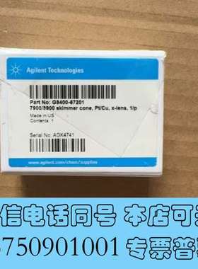 全新安捷伦G8400-67201，G8400-67201需询价