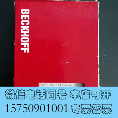 全新倍福EL2521脉冲输出模块，全新正品，德国制造因为项目变询价