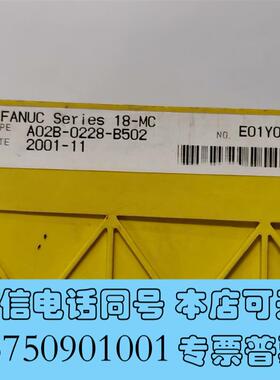 全新A02B-0228-B502FANUCSeries需询价