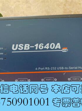 全新工业串口服务嚣,USB-1640A,V1,04,,成需询价