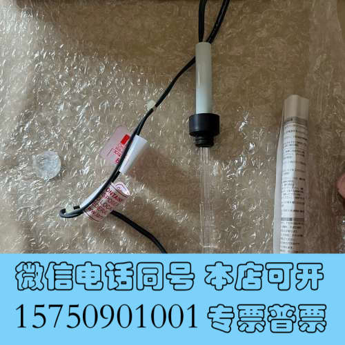 全新岛津4110TNP UV灯，原厂全新件，库存不多，638-6询价