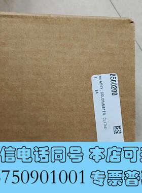 全新哈希CL17SC 余氯光度计比色皿 ，8560200，全新原询价