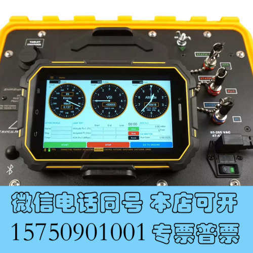 全新收airr engineering 大气数据测试仪询价