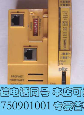 全新PilZ进口312043皮尔兹PSSU HF PN通讯模块特询价