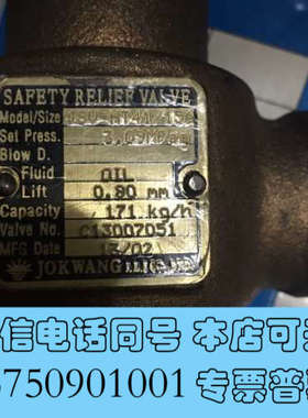 全新JOKWANG JSV-HT41/15A询价