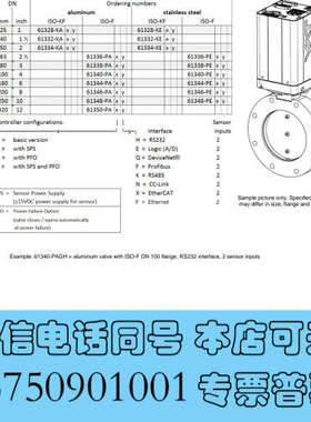 全新61340-PEAH-0001 VAT阀门询价